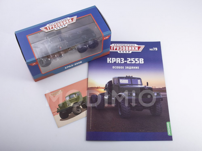Macheta cap tractor Kraz 255V, scara 1:43 [6]