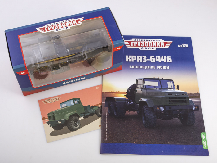 Macheta cap tractor Kraz 6446, scara 1:43 [6]