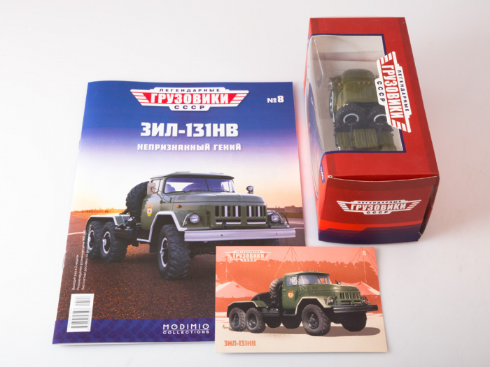 Macheta cap tractor Zil 131NV, scara 1:43 [8]