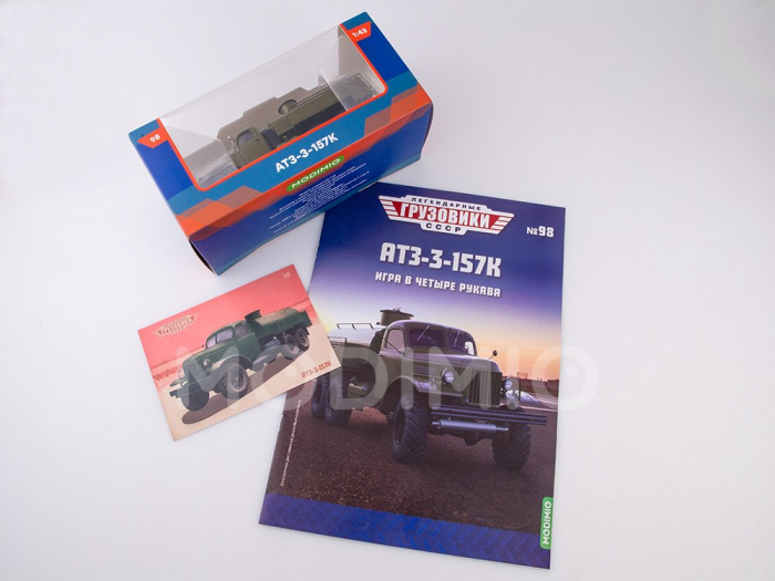 Macheta cisterna ATZ-3 pe sasiu Zil 157K, scara 1:43 [5]