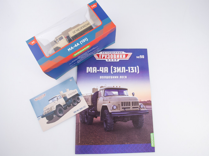 Macheta cisterna MA-4A pe sasiu Zil 131, scara 1:43 [6]