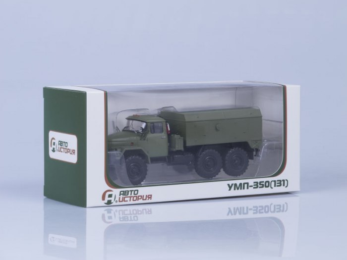 Macheta incalzitor avioane UMP 350, pe sasiu Zil 131, scara 1:43 [7]