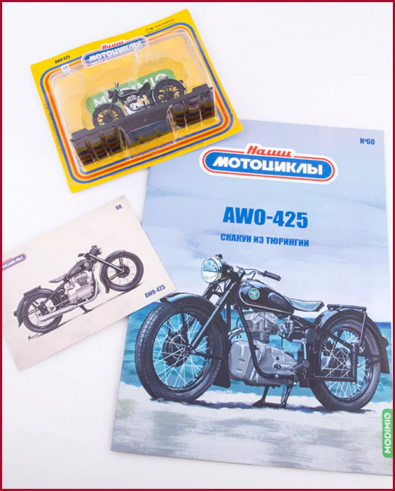 Macheta motocicleta nemteasca Simson AWO425, scara 1:24 [4]
