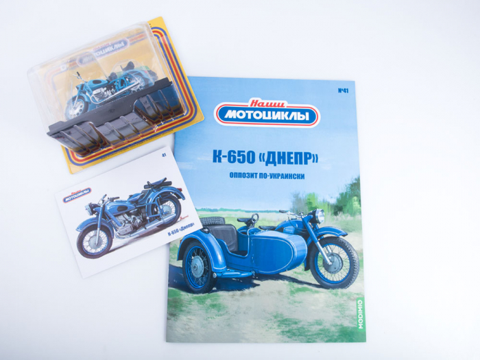 Macheta motocicleta ruseasca cu atas Dnepr K-650, scara 1:24 [7]