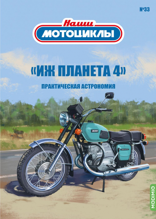 Macheta motocicleta ruseasca IJ-Planeta 4, scara 1:24 [4]