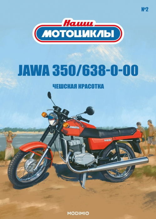 Macheta motocicleta cehoslovaca Java 350/638, scara 1:24 [5]