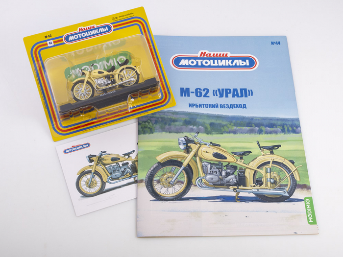 Macheta motocicleta ruseasca IMZ M-62 Ural, scara 1:24 [5]