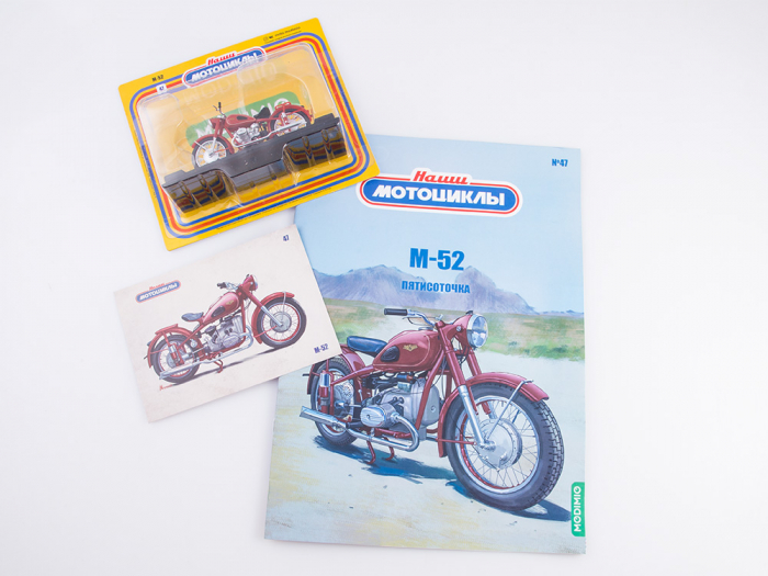 Macheta motocicleta ruseasca M-52, scara 1:24 [6]