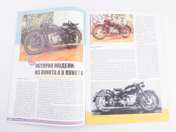 Macheta motocicleta ruseasca M-52, scara 1:24 [5]