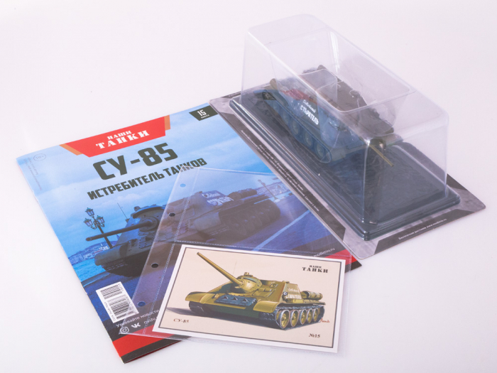 Macheta tanc rusesc SU-85, scara 1:43 [2]