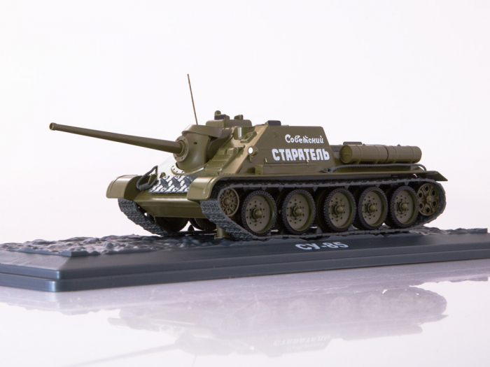 Macheta tanc rusesc SU-85, scara 1:43 [6]
