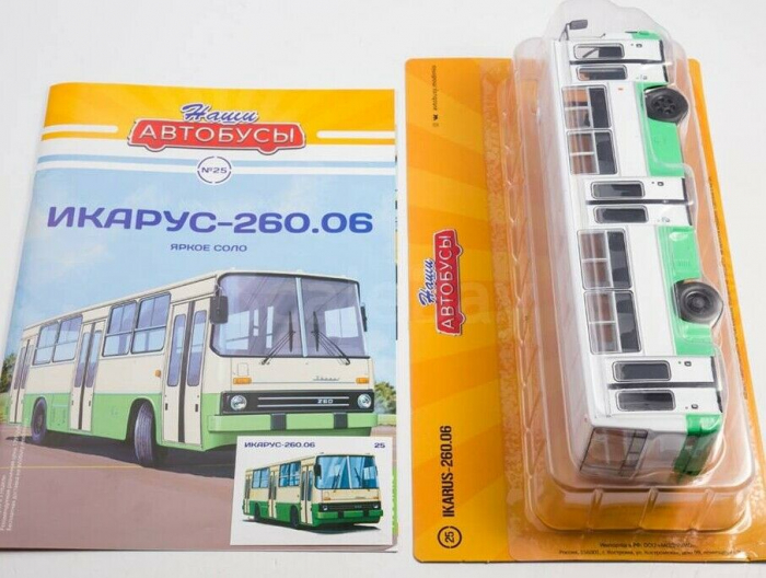 Macheta autobuz Ikarus-260.06, scara 1:43 [5]