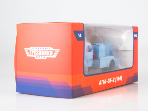 Macheta auto camion demaror avioane APA-35-2 (Zil 164), scara 1:43 [7]