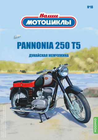 Macheta motocicleta Pannoniya-250 T5, scara 1:24 [2]