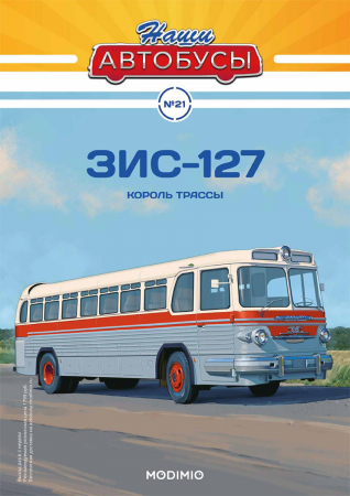 Macheta autobuz ZIS-127, scara 1:43 [4]