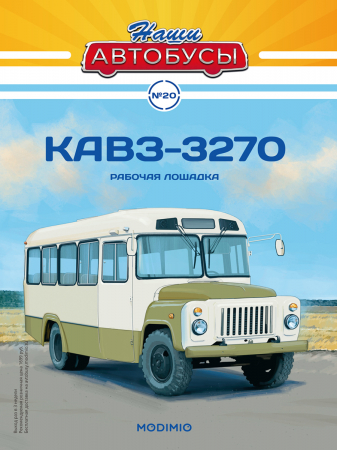 Macheta autobuz KAVZ-3270 cu revista, scara 1:43 [4]