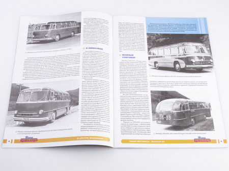 Macheta autobuz LAZ-695 cu revista, scara 1:43 [6]