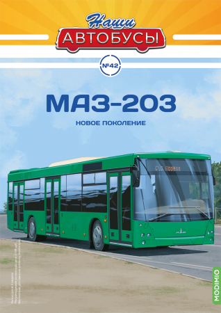 Macheta autobuz MAZ-203 cu revista, scara 1:43 [4]