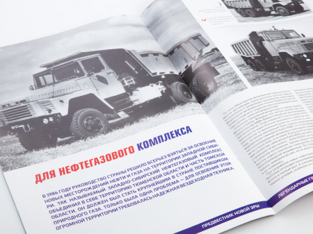 Macheta basculanta Kraz 251B, scara 1:43 [6]