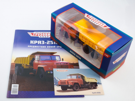Macheta basculanta Kraz 251B, scara 1:43 [7]