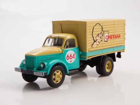 Machete camioane - Macheta camion pentru produse lactate GAZ-51A , scara 1:43