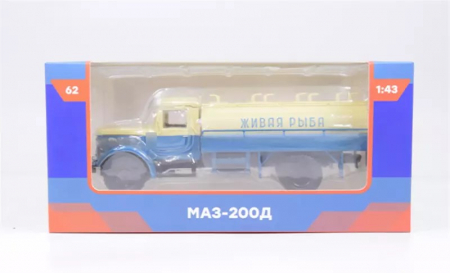 Macheta cisterna pentru transportului de peste viu pe sasiu MAZ-200D, scara 1:43 [3]