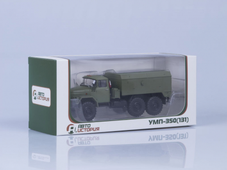 Macheta incalzitor avioane UMP 350, pe sasiu Zil 131, scara 1:43 [6]