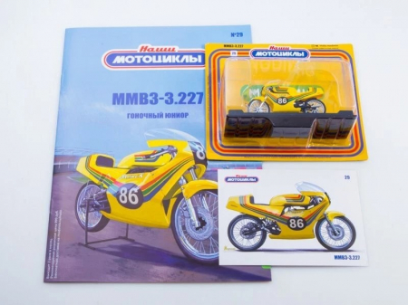 Macheta motocicleta de curse MMVZ 3.227 Minsk, scara 1:24 [2]