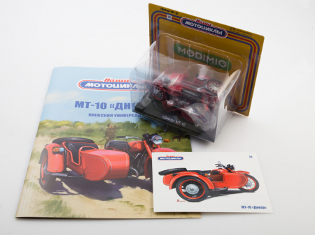 Macheta motocicleta ruseasca cu atas Dnepr MT-10, scara 1:24 [4]