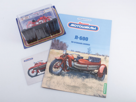 Macheta motocicleta ruseasca de pompieri L-600, scara 1:24 [4]