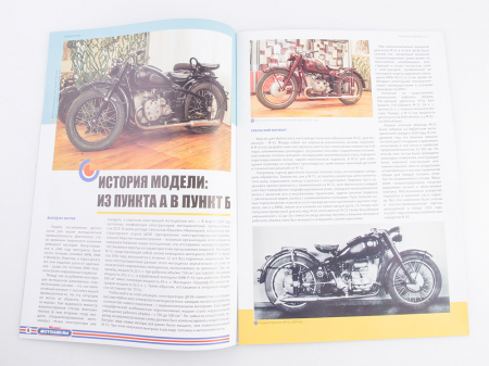 Macheta motocicleta ruseasca M-52, scara 1:24 [4]