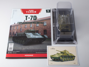 Macheta tanc rusesc T-70 scara 1:43 [3]