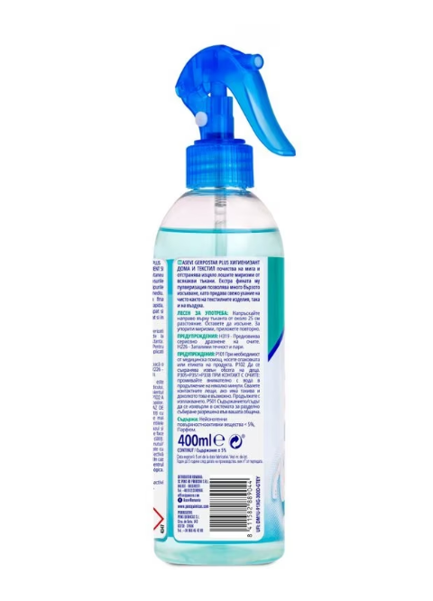 Igienizant ambient si tesaturi Asevi, Gerpostar, 400ml [2]
