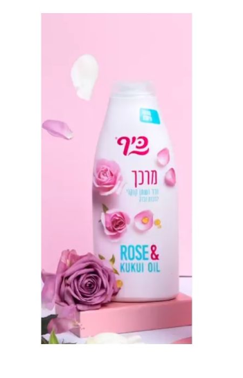 Sampon, Keff, Ulei de Trandafir & Ulei de Kukui, pentru hidratare, 500 ml [2]