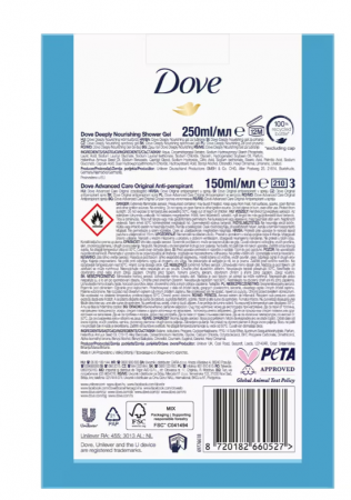 Set cadou DOVE: Gel de dus Deeply Nourishing, 250ml + Deodorant spray Original, 150ml [3]