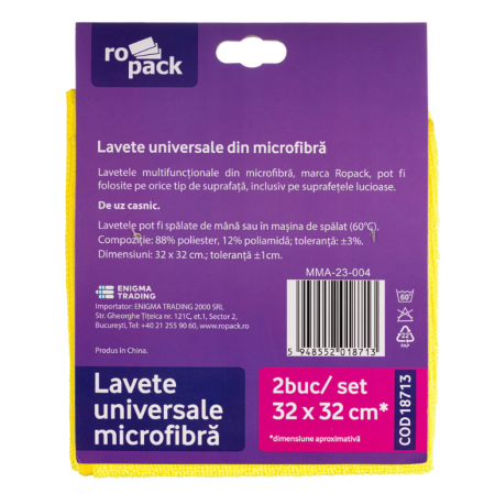 Set 2 buc lavete microfibra multifunctionale, Ropack [2]