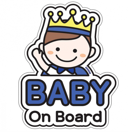 Sticker auto, baby on board, print, 18 cm