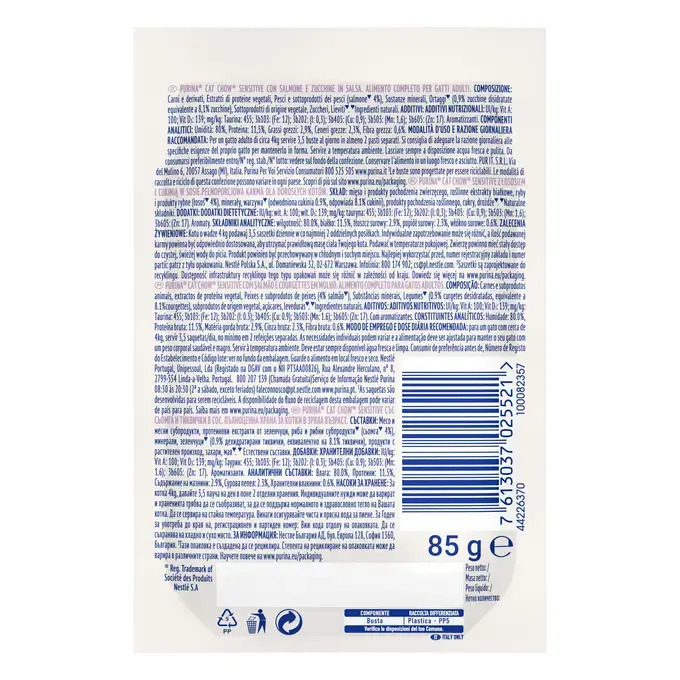 Cat Chow Sensitive Hrana Umeda cu Somon si Dovlecei 85 Gr [2]