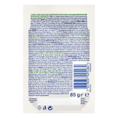 Cat Chow Sterilised Hrana Umeda cu Miel si Fasole Verde 85 Gr [2]