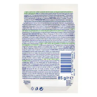 Cat Chow Sterilised Hrana Umeda cu Pui si Vinete 85 Gr [2]