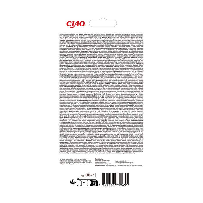 Ciao Churu Hairball Control Recompensa Cremoasa cu Somon 4x14 Gr [2]