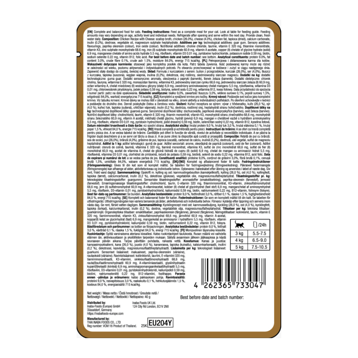Ciao Entree Pate Reteta cu  Pui si Branza 40 Gr [2]