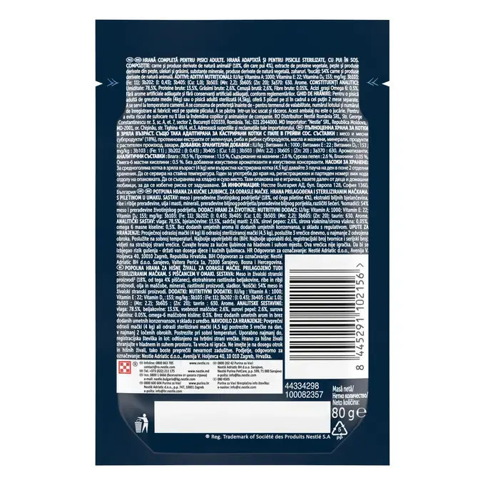 Felix Tasty Shreds cu Pui in Sos 80 Gr [2]