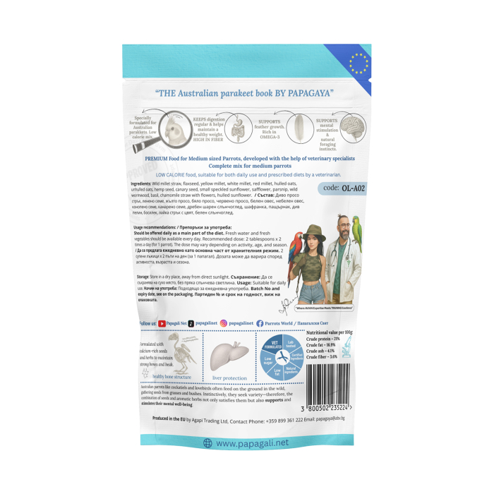 Papagaya OrniVital Avian Australian Parakeet Hrana Hipocalorica pentru Papagali [2]