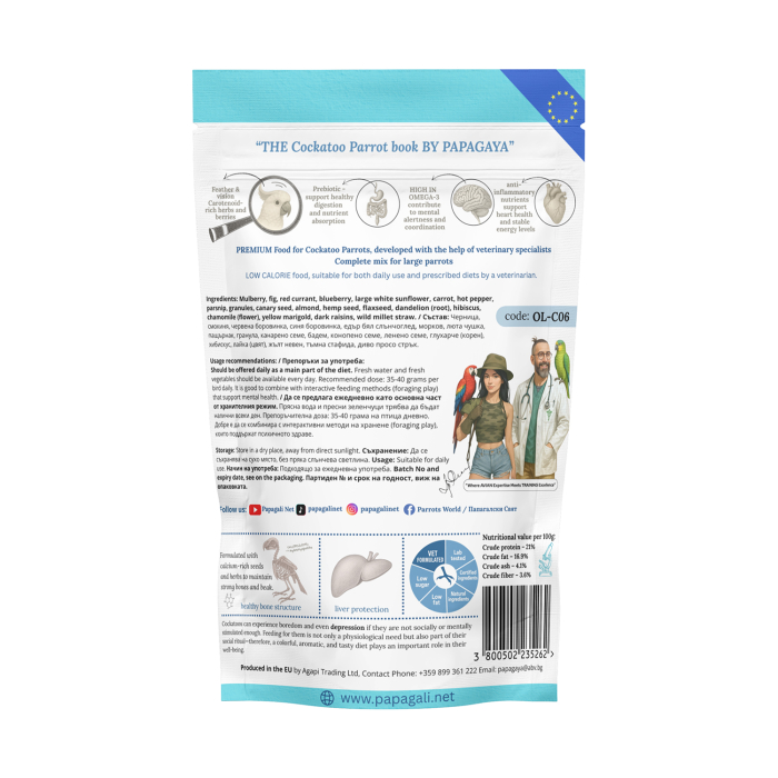 Papagaya OrniVital Cockatoo Cheeky Beak Hrana Hipocalorica pentru Papagali Cacadu [2]