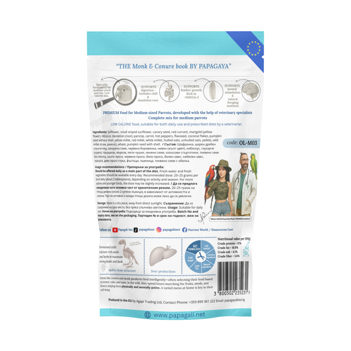Papagaya OrniVital Conure Crunch Hrana Low Fat pentru Papagali de Talie Medie [2]