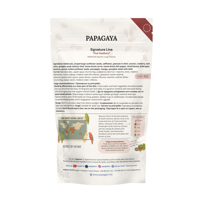 Papagaya Signature Line Fire Feathers Hrana pentru Papagali de Talie Mare [2]