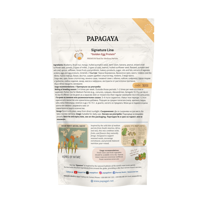 Papagaya Signature Line Golden Egg Protein Hrana pentru Papagali de Talie Medie [2]