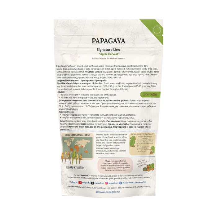 Papagaya Signature Line Apple Harvest Hrana pentru Papagali de Talie Medie [2]