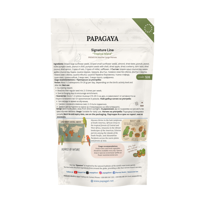 Papagaya Signature Line Tropical Island Hrana pentru Papagali de Talie Mare [2]